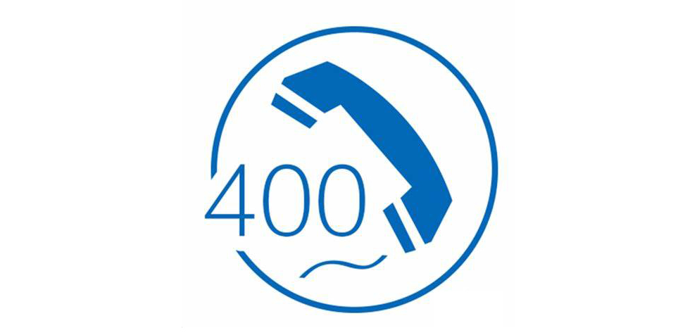 是不是只有企業(yè)才可以申請400電話？